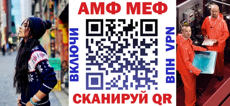ссылка на мегу маркетплейс  Дальнегорск  АМФЕТАМИН VHQ 