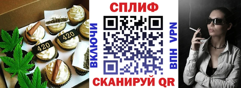 Печенье с ТГК конопля  Дальнегорск 