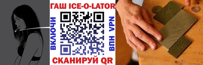 ГАШИШ Premium  Дальнегорск 