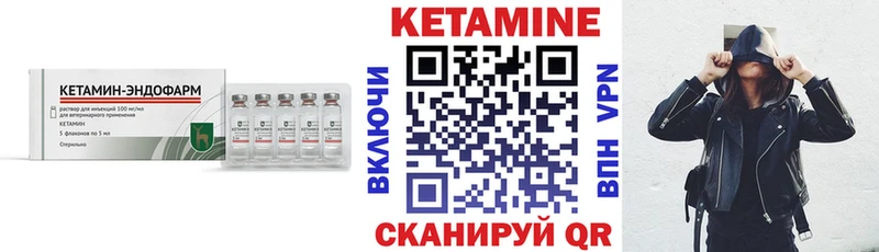 даркнет сайт  Дальнегорск  КЕТАМИН ketamine 