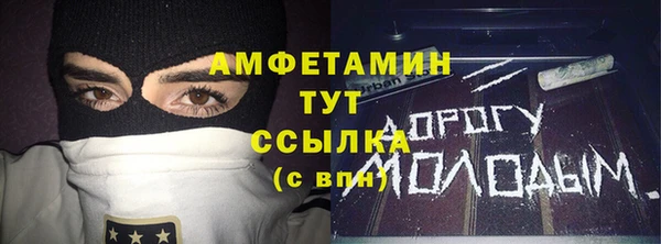 дмт Балахна