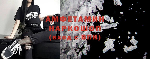 бутик Баксан
