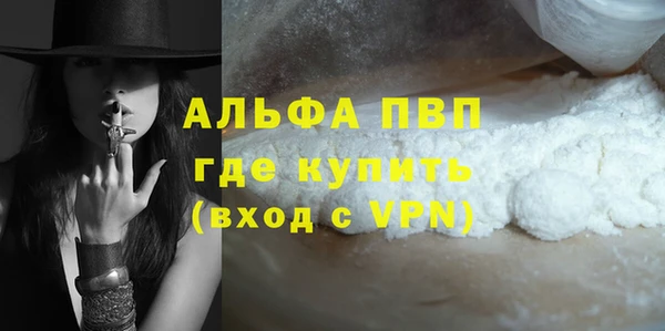 бутик Баксан