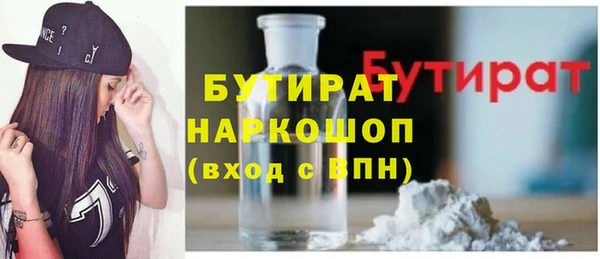 дмт Балахна