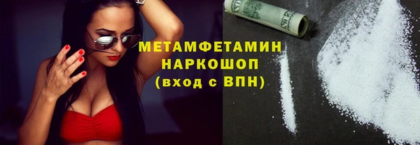 дмт Балахна