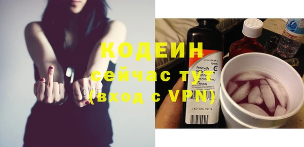 скорость Балабаново