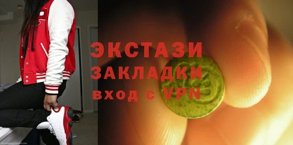 дмт Балахна