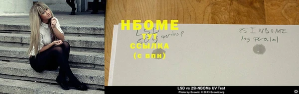 бутик Баксан