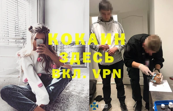 бутик Баксан