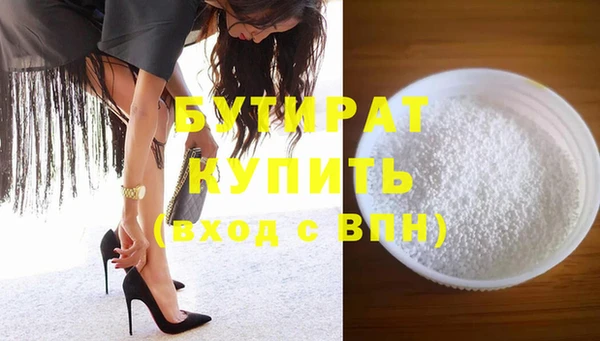 бутик Баксан