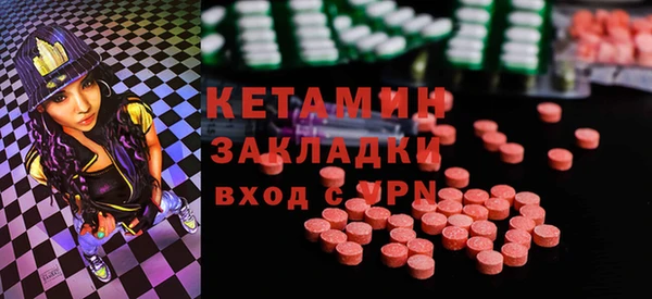 дмт Балахна