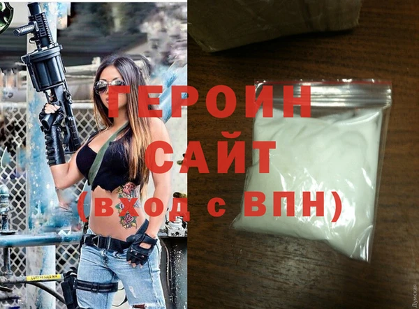 бутик Баксан