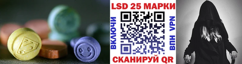 MEGA вход  дарнет шоп  Дальнегорск  LSD-25 экстази кислота 