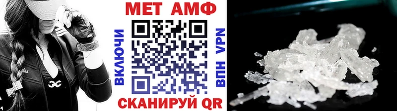 Первитин Декстрометамфетамин 99.9%  Дальнегорск 