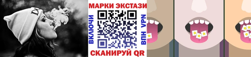 Наркотические марки 1500мкг  Дальнегорск 